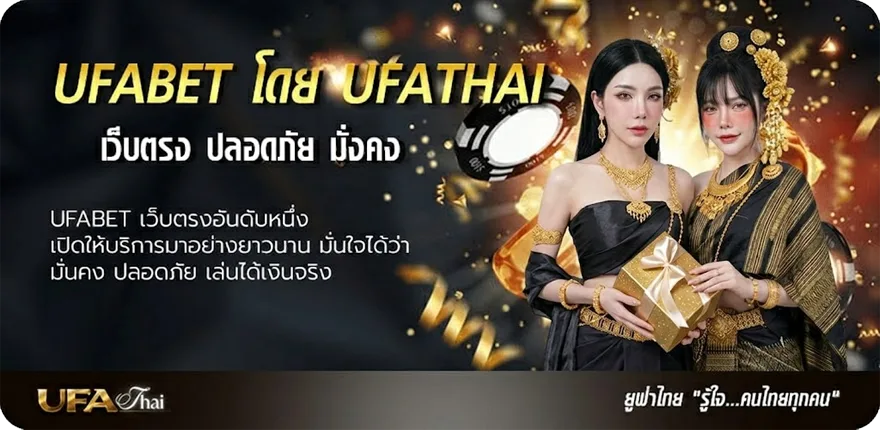 โปรโมชั่น เวปดูหนังฟรี แนะนำ — แทงบอลออนไลน์ คาสิโน หวย มวย สล็อต ครบวงจร