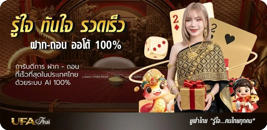Banner เวปดูหนังฟรี ล่าสุด — โปรโมชั่นสมาชิกใหม่