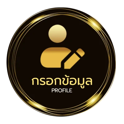 โปรไฟล์ เวปดูหนังฟรี