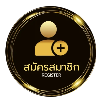 สมัครสมาชิก เวปดูหนังฟรี ใน 1 นาที