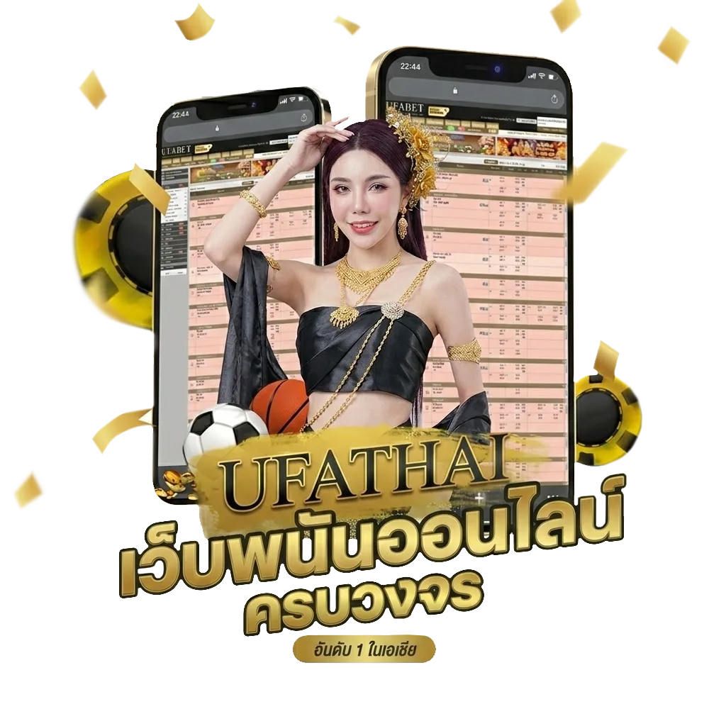 เวปดูหนังฟรี Bonus Banner — สมาชิกทุกคน