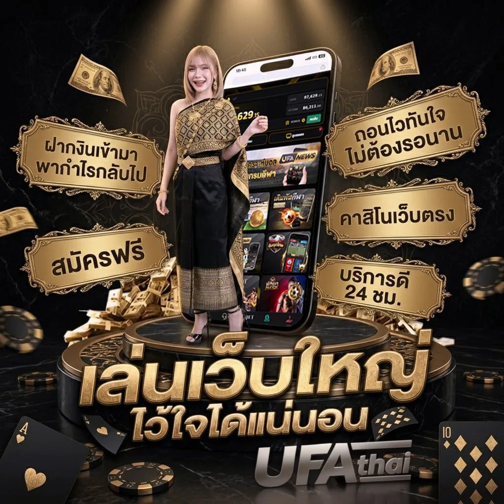 เวปดูหนังฟรี โลโก้แบรนด์ — ตัวแทน UFABET