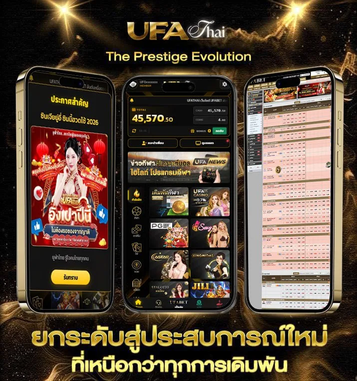 เวปดูหนังฟรี  เว็บแทงบอล